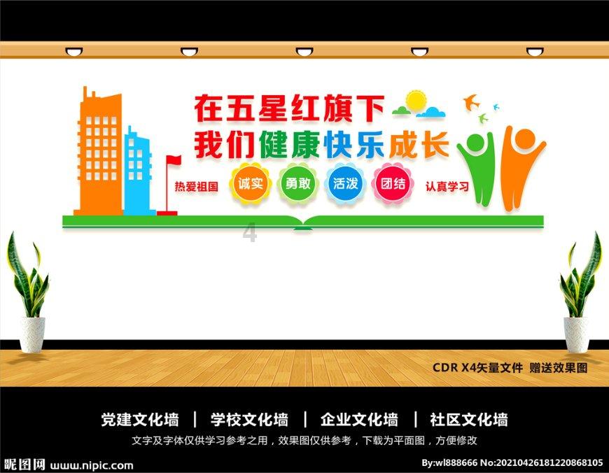 哈哈体育官方入口